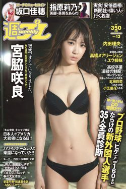 奔跑吧3